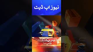 Breaking News  | Latest News Updates | #Shorts