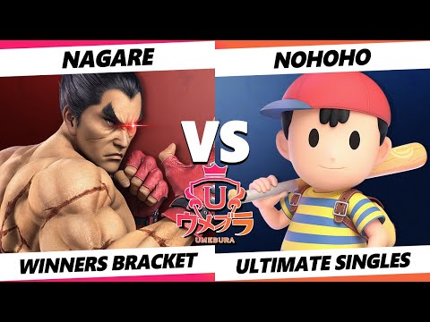 Umebura SP 11 - Nagare (Kazuya) Vs. NOHOHO (Ness) Smash Ultimate - SSBU