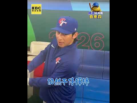 高國輝希望不會用陳傑憲！台灣隊長1秒失望反應曝光 @newsebc