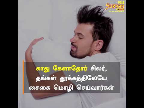 The dangers of not sleeping well