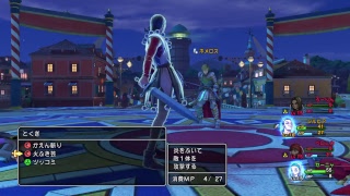 ドラクエ11　プレイ垂れ流し　ホムラ村～