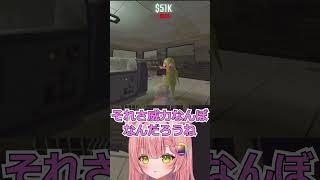 【REPO】虹深ぬふ　買い物中音ノ瀬らこに〇されてしまう#shorts  #repo #ミリプロ