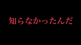 【FFBE幻影戦争】知らなかったんだよ、まさかさ【WOTB】