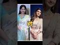 Sai Pallavi Vs Sreeleela Who Is Cute Trending Sreeleela Saipallavi Shorts Viralsong