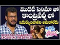 Ippudu Kaaka Inkeppudu Movie Director Yugandhar Exclusive Interview TFPC Exclusive