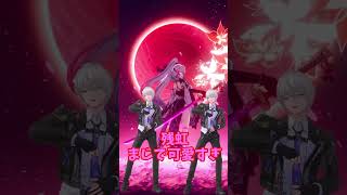【NTE】残虹の妄念に侵された精神異常者が残した最期のガチャ記録　#nte