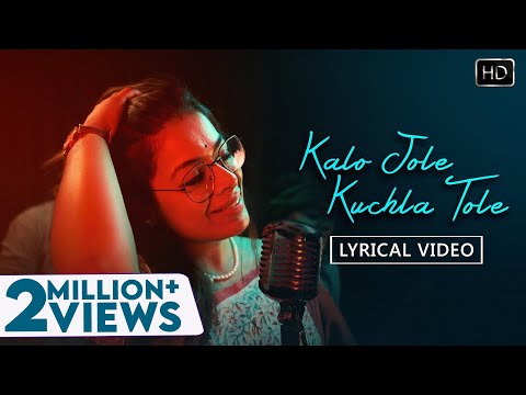 Kalo Jole Kuchla Tole - Lyrical | Iman Chakraborty | কালো জলে কুচলা তলে | Bangla Folk: Jhumur Gaan