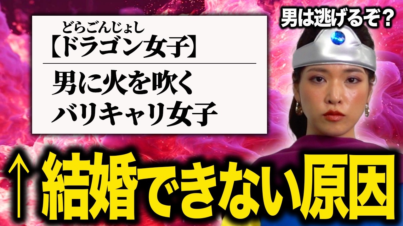 男の本命になる強い女の６つ共通点を解説します！