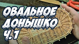 Ссылка