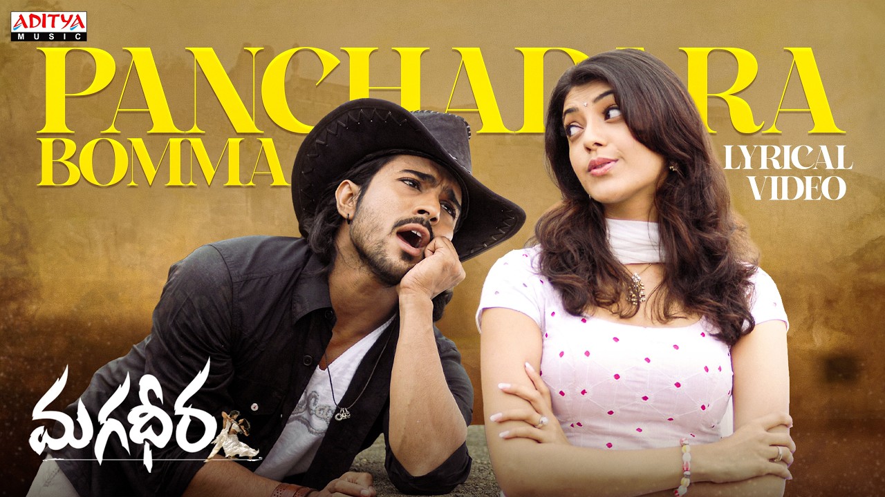 Panchadaara Bomma Video Lyrics | Magadheera | Ram Charan,Kajal Aggarwal |MM Keeravani | SS Rajamouli
