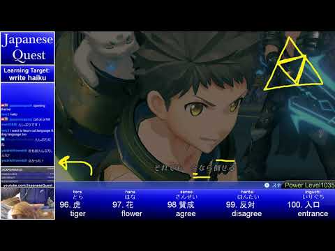 Japanese Quest #139 - Learn Japanese from Xenoblade 2 Cutscenes - Chapter 5: Part 6