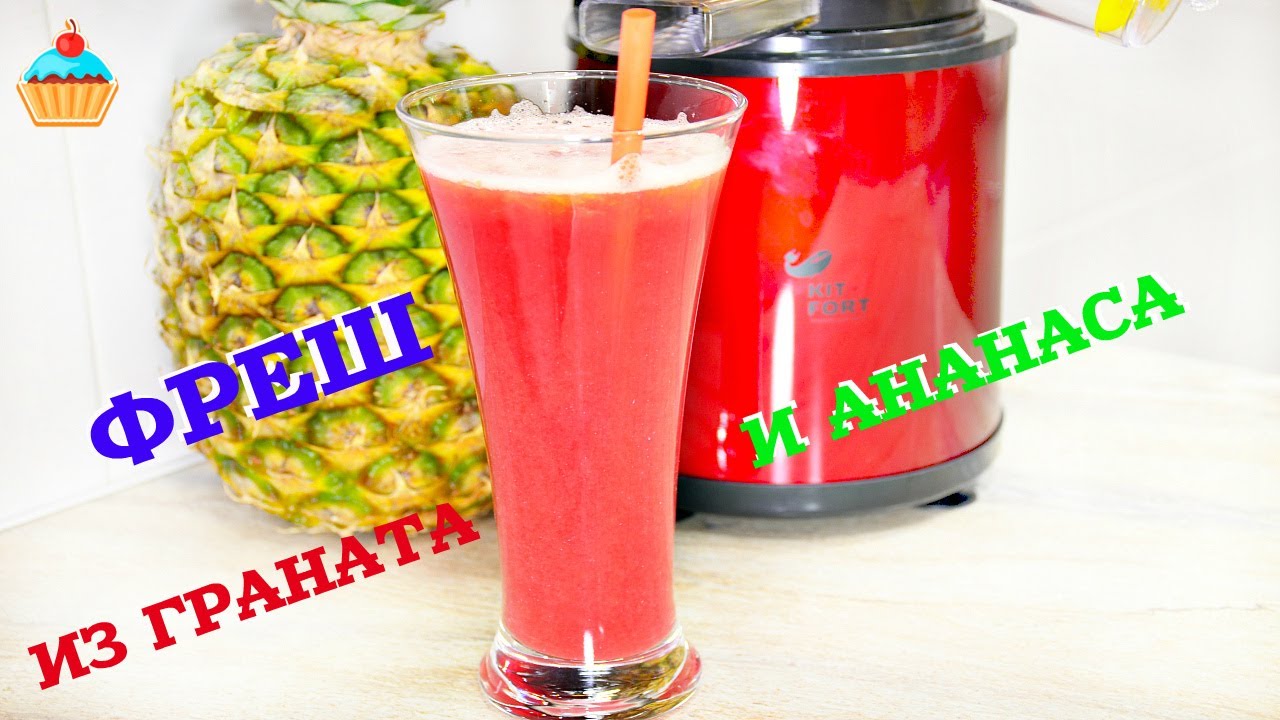 Соковыжималка Kitfort KT-1102 -1 оранжевая