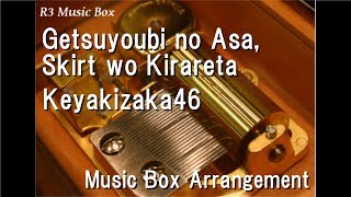 Getsuyoubi no Asa, Skirt wo Kirareta/Keyakizaka46 [Music Box]