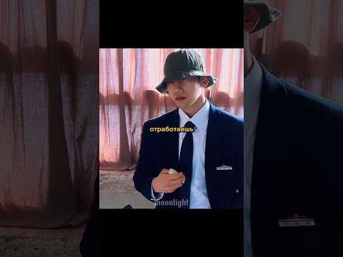 НОВИЧОК ПОСТАВИЛ ЗАДИРУ НА МЕСТО💥 #дорама #kdrama #dorama