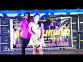 காத்தடிக்குது காத்தடிக்குது Gana Boys Prakash Ad