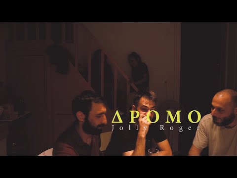 Jolly Roger - Δρόμο