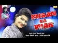 Husan Ka War Sonu Monu Sonu Soni Amit Chadha Rakesh Sonu New Haryanvi Song 2018