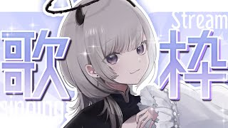 【 #歌枠 / Sing 】うれしいお知らせあり！！昨日の #VackON 振り返りつつ軽く歌うよ！！【 #あかつきるき 】