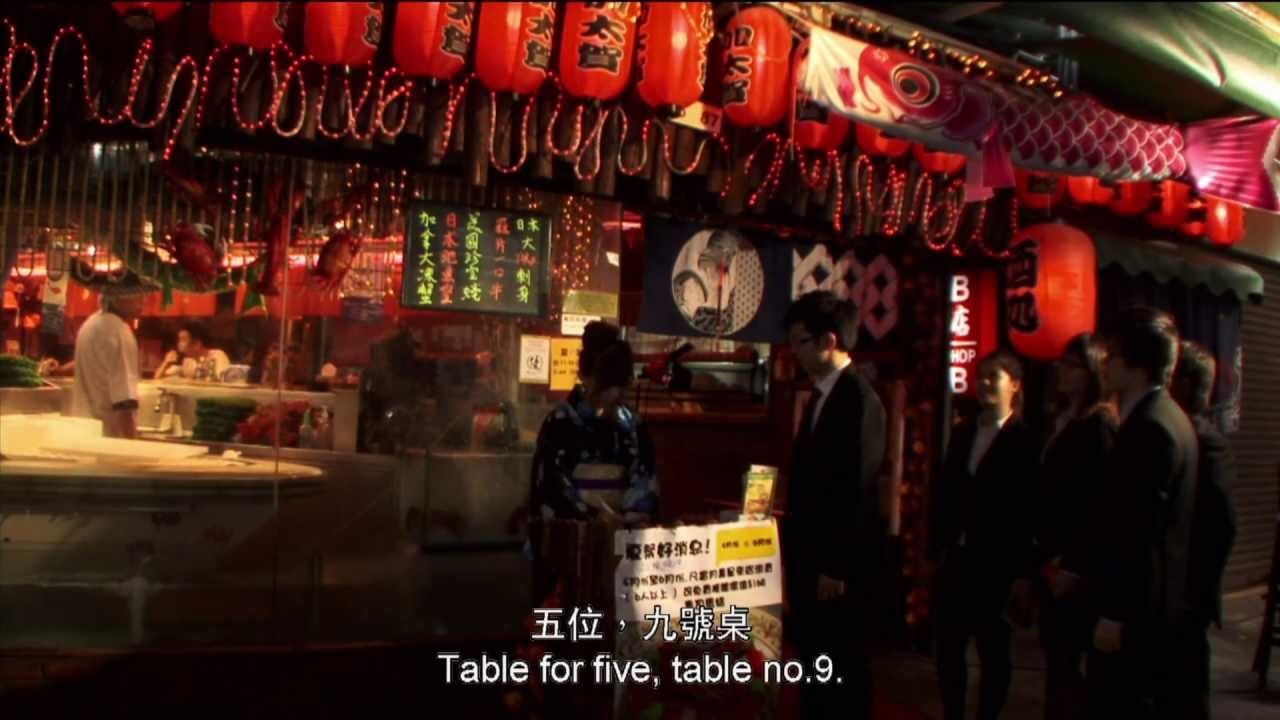 Miniature de la vidéo 公廁城市人之戀 Lost in the city's toilet du film 公廁城市人之戀
