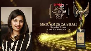 Woman Achiever Mrs. Ameera Shah | Women Achievers Award 2022