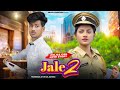 Jale 2 Sapna Choudhary Cute Funny Love Story Tabij Bana Lu Tane New Haryanvi Song 2023