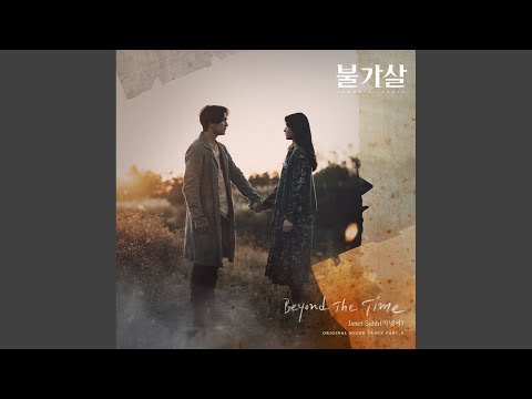 Video thumbnail for Beyond The Time (Inst.)