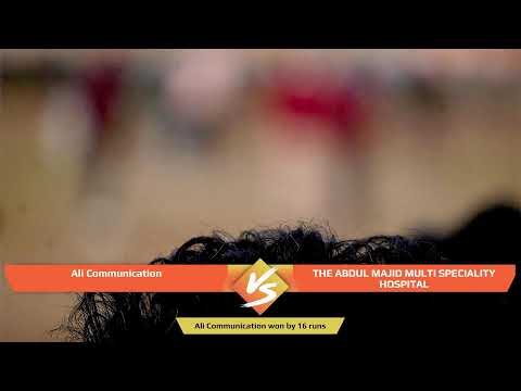 Bahadurganj Primer League Session 5 || ALI COMMUNICATION VS ABDUL MAJIDABOWL MAJIE