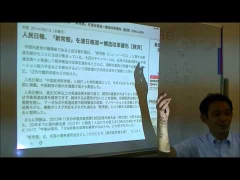 メディア社会学科 2014 9前田世界経済時事教室②