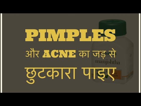 Himalaya manjishtha review in hindi - uses, benefits & side ...