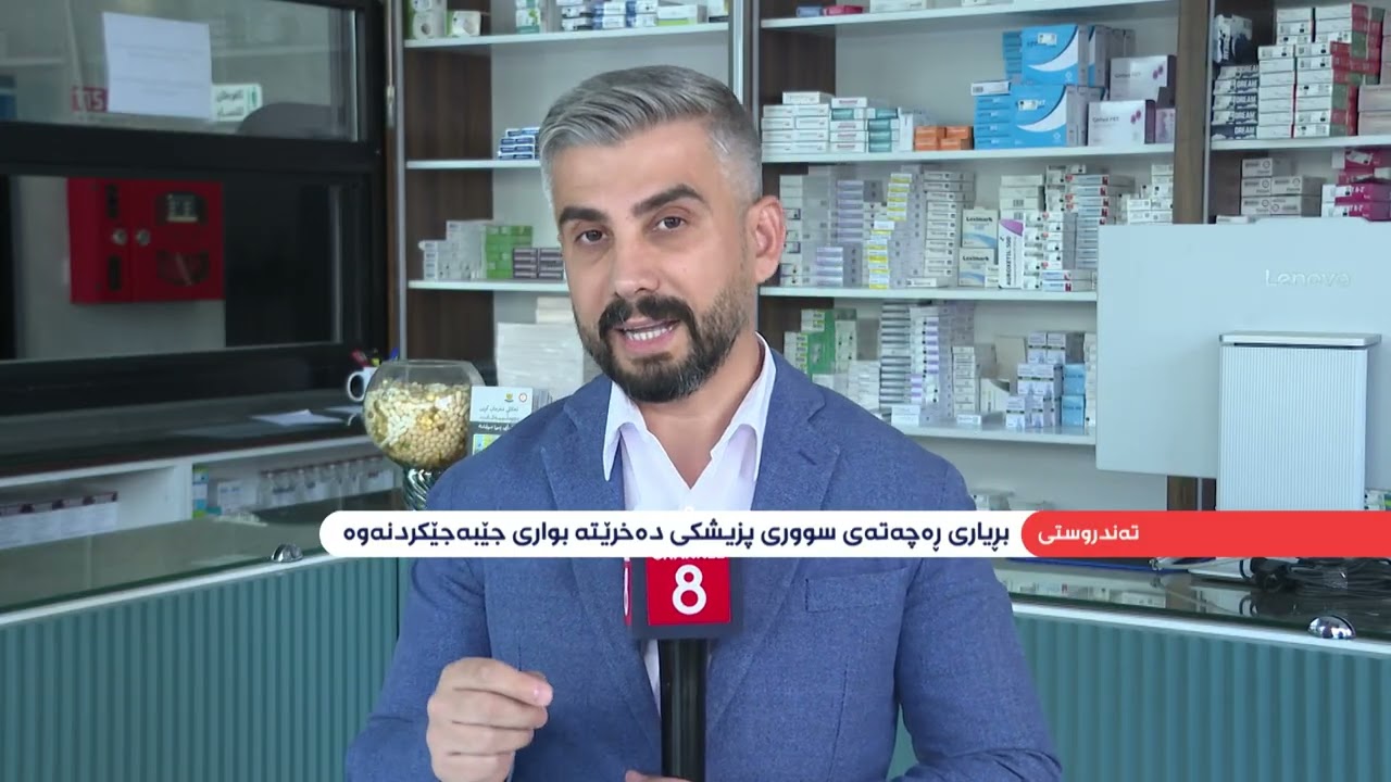 ڤیدیۆ | تەندروستی - ٧٨ خولەک کەمتر بخەویت کێشت زیاددەکات