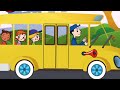 WHEEL ON THE BUS