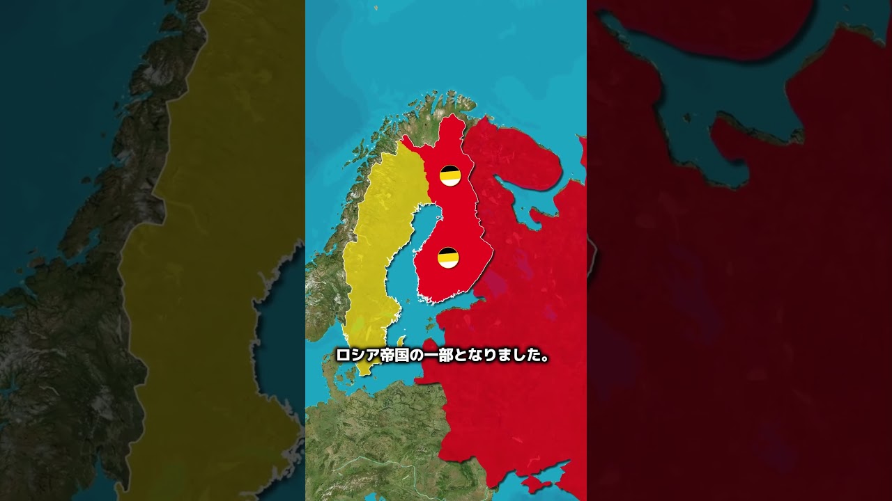 スウェーデンとフィンランドの国境には、多くの人が知らない興味深い物語が隠されています。 #history  #地理  #雑学