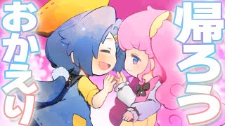 みんな悩みがあってみんな支い合える！そんな子達に成長しました！サンリオまさかの本格サバイバルミステリー‼【まいまいまいごえん 7話】Part31#まいまいまいごえん #フリーゲーム #フリーゲーム実況