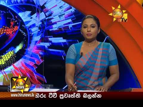 Hiru News 7.00 PM | 2017-02-11