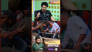 Dhruva Natchathiram Release ஆகுமா? #vikram #chiyaanvikram #valaipechuanthanan #shorts