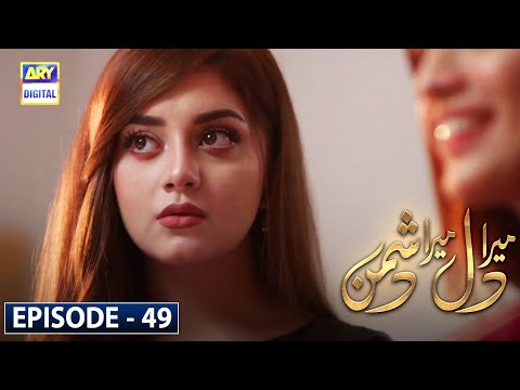 Mera Dil Mera Dushman Episode 49 [Subtitle Eng] - 19th August 2020 - ARY Digital Drama