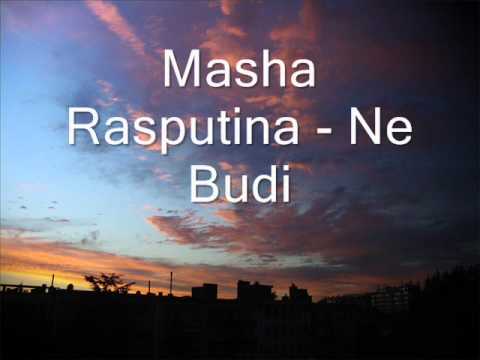 Masha Rasputina - Ne Budi