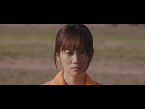 Au bout du monde - Bande Annonce [VOST]