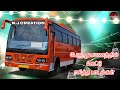 Tamil Bus Traveling Song Travel Song Night Travel Song Juke Box
