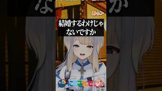 リア充の早瀬走と恋バナをする恋愛未経験の栞葉るり【にじさんじ切り抜き】