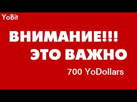 Вы не получите 700 #YoDollars если не выполните это  🔘 ▪ #729