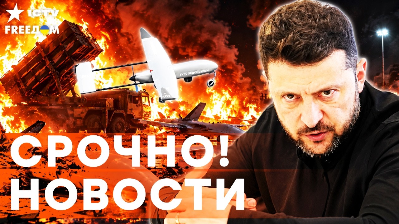 🛑 В КРЫМУ И ДОНЕЦКОЙ ОБЛАСТИ АД! Уничтожено логово запуска БПЛА и секретный 