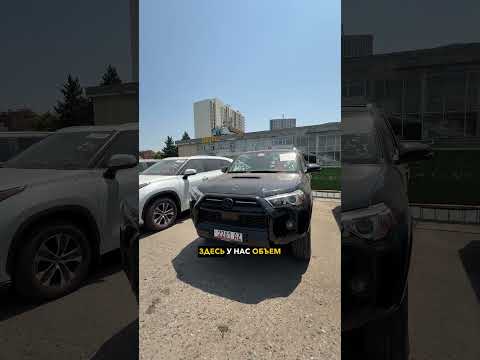 Toyota 4runner 2021