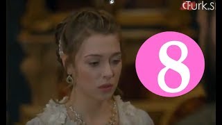 Султан моего сердца 8 СЕРИЯ - КОГДА ВЫЙДЕТ?