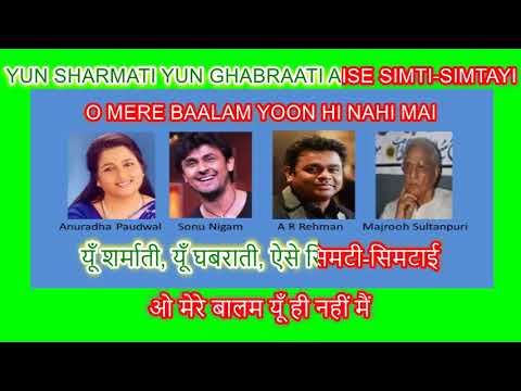 Kismat se tum humko mile ho karaoke