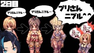 (2日目)1年に1回はクリアサしないと禁断症状がでるからプリさんニブル＾＾【RO/ラグナロクオンライン】るじくに自由に実況配信