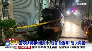 Re: [問題] 三多鞭炮聲