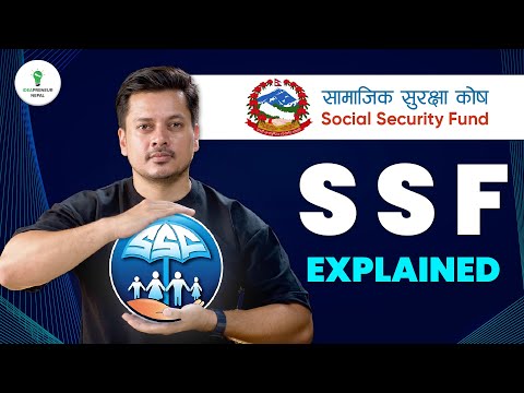 SSF Explained | सामाजिक सुरक्षा कोष । Social Security Fund |  Part -1 औपचारीक क्षेत्र Formal Sector