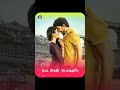Emaiyendho Teleyadhu Naku Lyrical Song MCA Whatsappstatus Sjediting