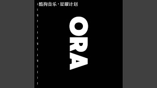 Download lagu ORA mp3 Download lagu ORA mp3